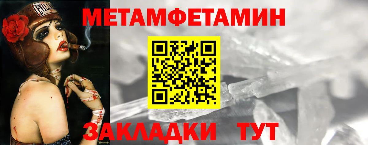 Обнинск  Amphetamine  Вход с VPN  Amphetamine 98% 