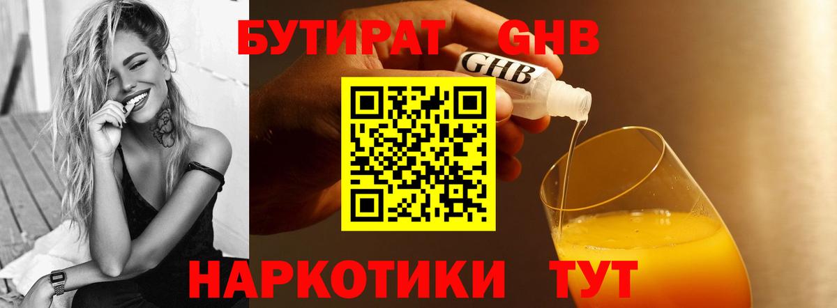 Гашиш Обнинск