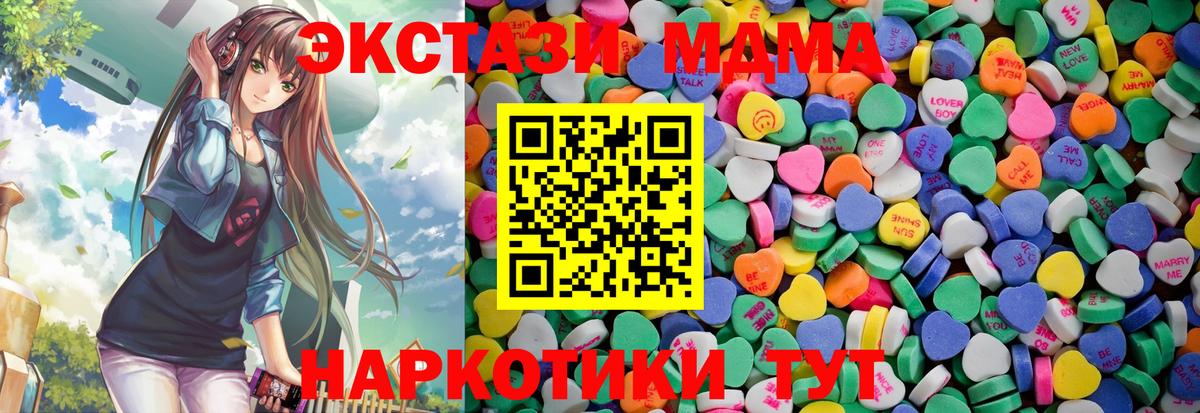ЭКСТАЗИ таблы Обнинск