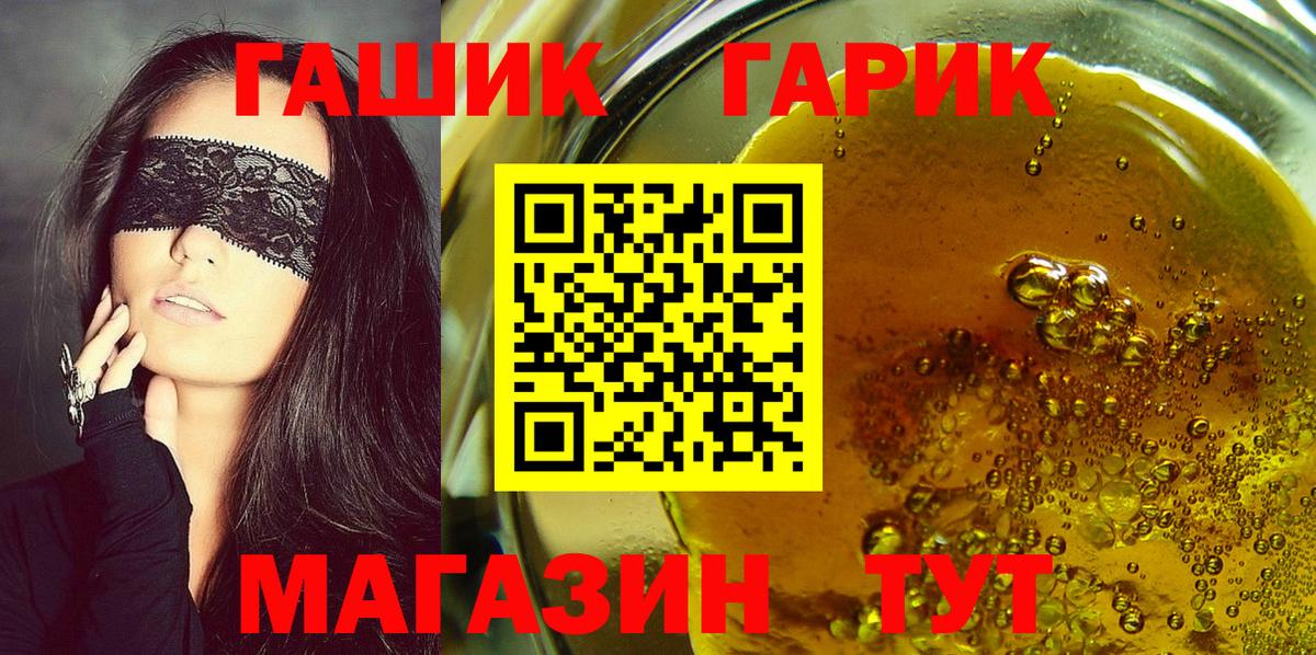 Обнинск  Гашиш Изолятор  закладка  ГАШ Изолятор  Вход с VPN  ГАШИШ 