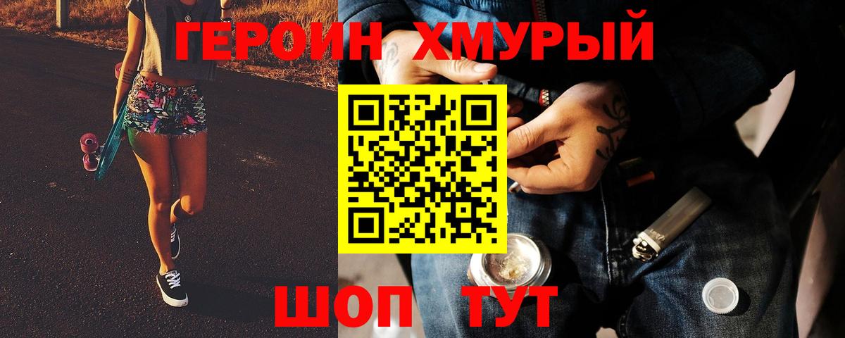 ГАШИШ  COCAIN  Обнинск  Мефедрон   Вход с VPN  МАРИХУАНА 