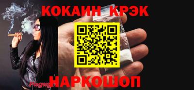 mix Северобайкальск