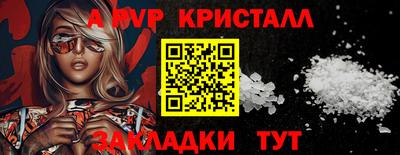 МДПВ Свободный