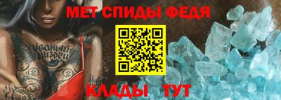 МДПВ Свободный