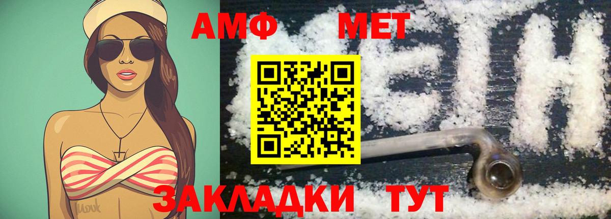 Первитин Декстрометамфетамин 99.9% Обнинск