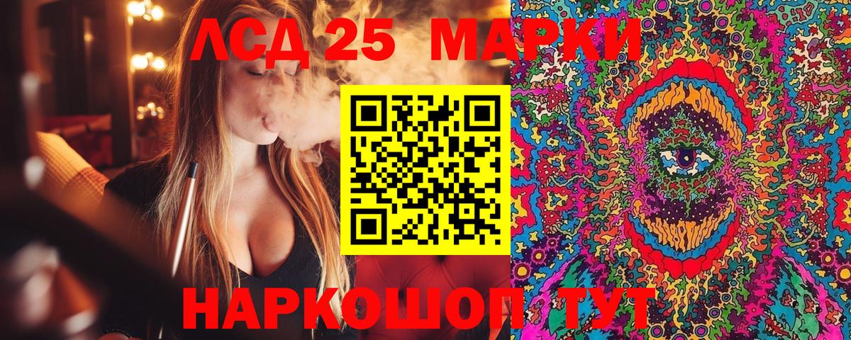 Обнинск  Марки N-bome 1500мкг  Вход с VPN  Марки N-bome 1500мкг 